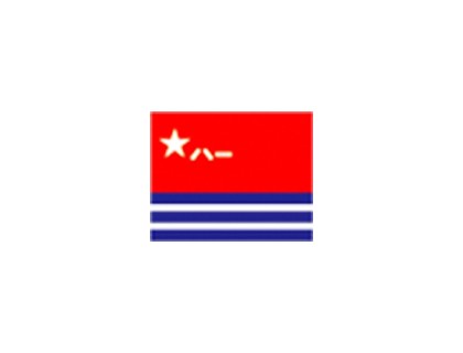 東海艦隊(duì)  